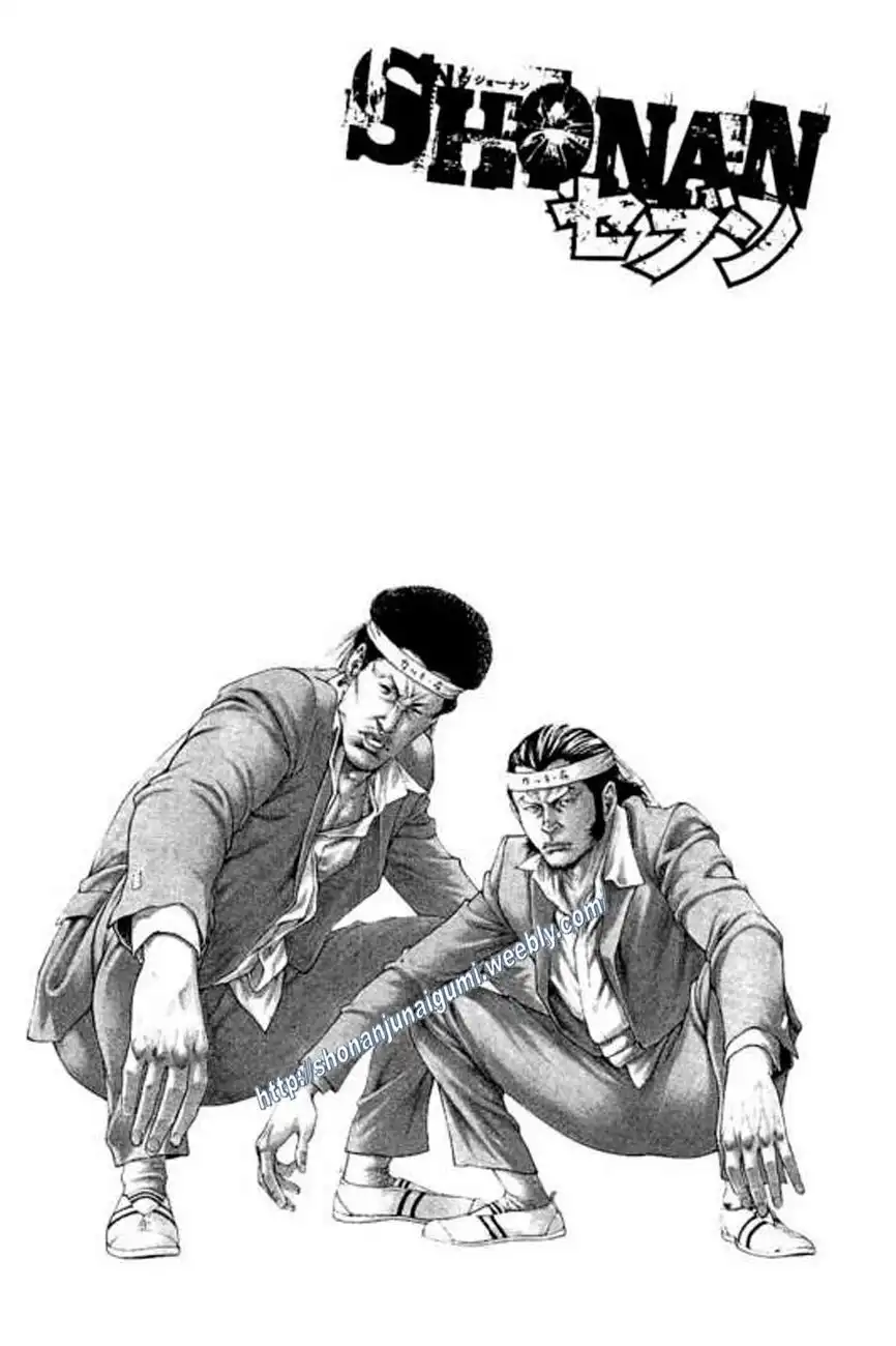 Shonan Seven Chapter 21 56